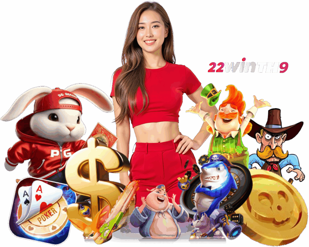 22WINTH9 เล่นง่าย